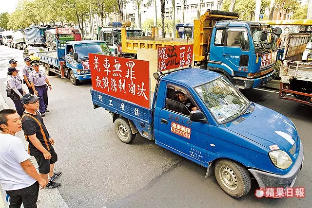 老車無罪,顧空氣也要顧生計 | 蘋果日報