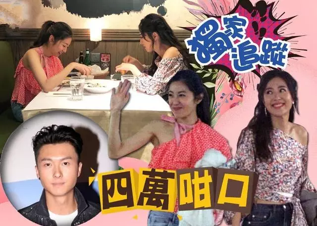 【看看這笑容就知道!】TVB視帝老婆熬過離婚謠言,開心約上視後閨蜜一起吃飯~