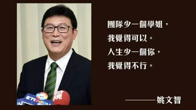 「撩妹金句」太紅!姚文智也開撩 網友反應超兩極