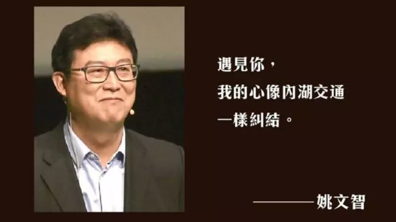 「撩妹金句」太紅!姚文智也開撩 網友反應超兩極