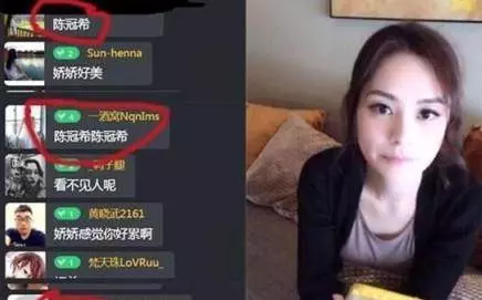 為何讓陳冠希拍照? 阿嬌含淚說出「實情」:我當時完全無法拒絕…