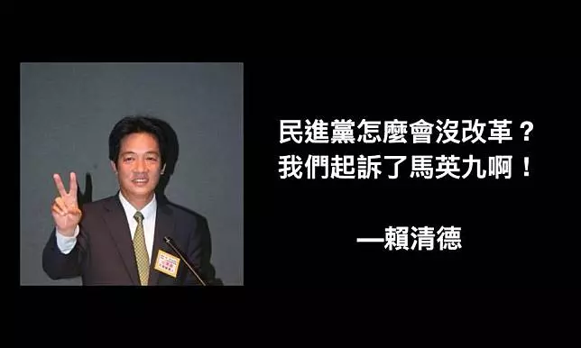 北檢「奉命起訴」被應證?賴揆語帶玄機 徐巧芯:抓到了