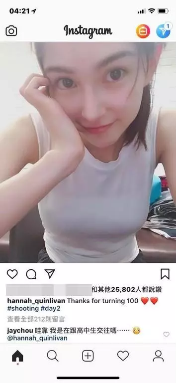 周杰倫用一句話大讚昆凌素顏,引得粉絲紛紛表示受不了!