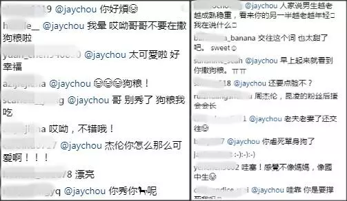 周杰倫用一句話大讚昆凌素顏,引得粉絲紛紛表示受不了!