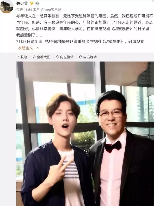 關曉彤爸爸曬鹿晗合影,老丈人終於認可「准女婿」!