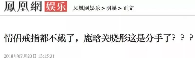 關曉彤爸爸曬鹿晗合影,老丈人終於認可「准女婿」!