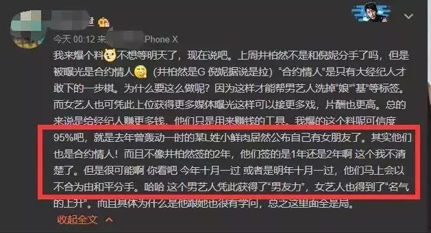 關曉彤爸爸曬鹿晗合影,老丈人終於認可「准女婿」!