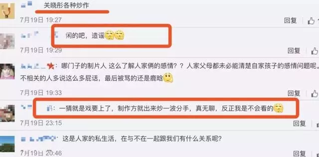 關曉彤爸爸曬鹿晗合影,老丈人終於認可「准女婿」!