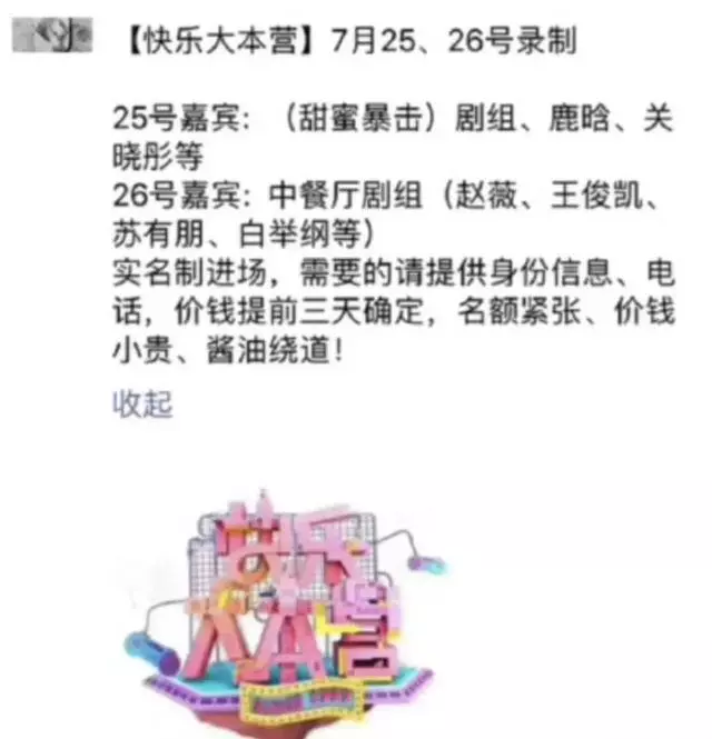 關曉彤爸爸曬鹿晗合影,老丈人終於認可「准女婿」!