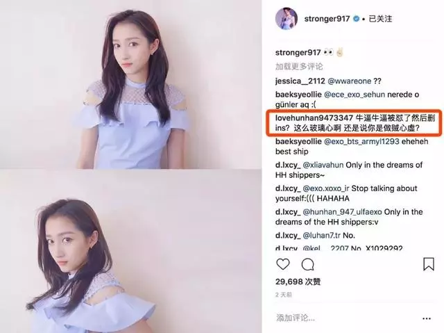 關曉彤爸爸曬鹿晗合影,老丈人終於認可「准女婿」!