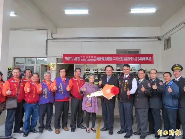 13年捐40輛消防車 女會計師:盡棉薄之力
