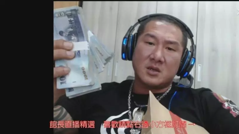 挺蔣月惠!館長霸氣「捐款20萬」被網友嗆聲,他無奈告白「家人恨我」放話不會再捐錢!