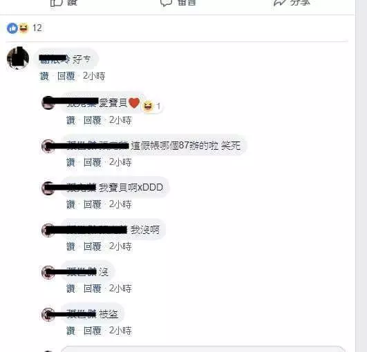 設局、圍毆沒在怕...太妹出庭前連環PO文嗆「天經地義」!毫無悔意串供譏笑台灣...