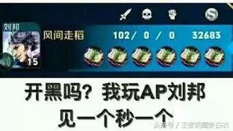 王者榮耀:訓練場誰能殺死河道木頭人,所有英雄中只有3人可以
