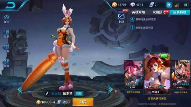 王者榮耀:如果這5個英雄還原最初版本,誰能稱霸峽谷?宮本笑了