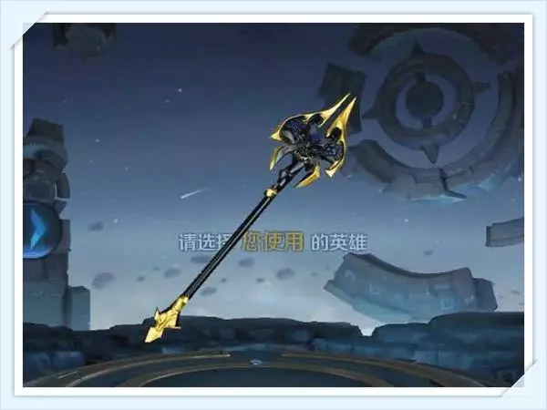 王者榮耀:如果僅看武器,你們能猜出是哪個英雄嗎?第6張太難!