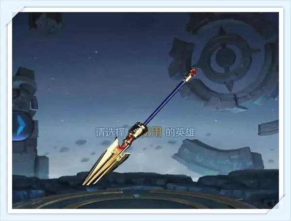 王者榮耀:如果僅看武器,你們能猜出是哪個英雄嗎?第6張太難!