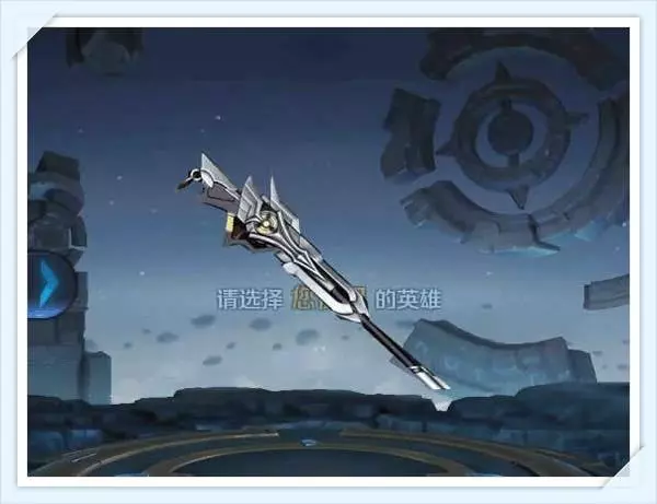王者榮耀:如果僅看武器,你們能猜出是哪個英雄嗎?第6張太難!