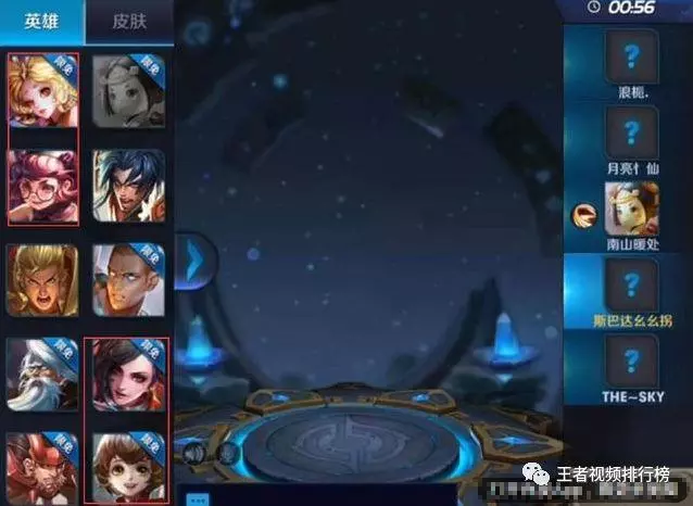 王者榮耀玩家曬出2年前的一張圖 喚醒老玩家記憶 英雄都大變樣了