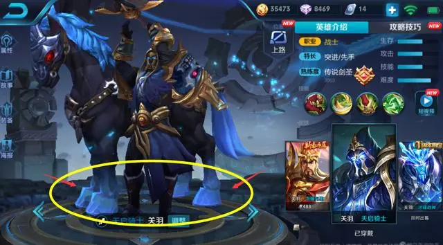 王者榮耀:4個"最吃經濟,卻沒貢獻"的英雄,榜首隻會搶人頭