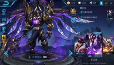 王者榮耀:這四款神壕才有的皮膚,有一款就能吹,看看你有沒有