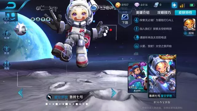 王者榮耀:這四款神壕才有的皮膚,有一款就能吹,看看你有沒有