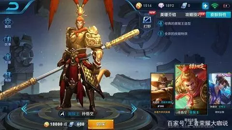 王者榮耀:最值得買的18888英雄,有三個上星耀,全有直接上王者