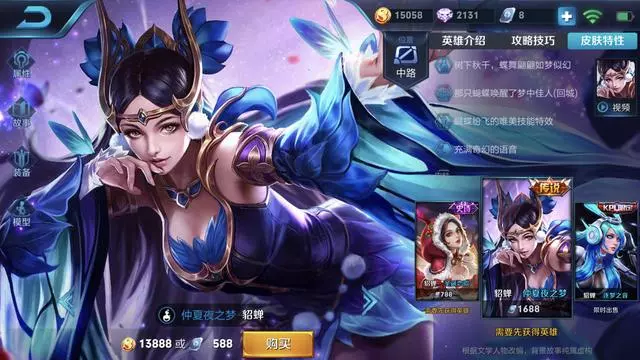 王者榮耀:能免疫諸葛亮大招的5個英雄,全部知道的絕對是大神!