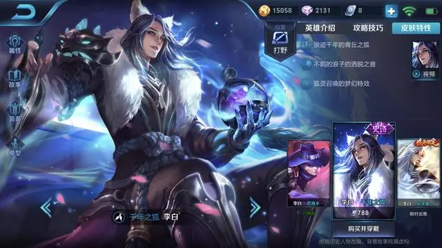 王者榮耀:能免疫諸葛亮大招的5個英雄,全部知道的絕對是大神!
