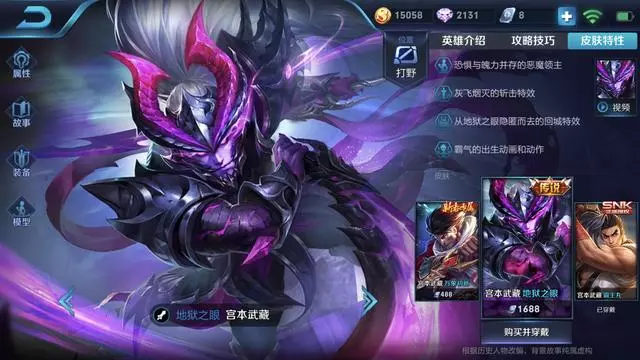 王者榮耀:能免疫諸葛亮大招的5個英雄,全部知道的絕對是大神!