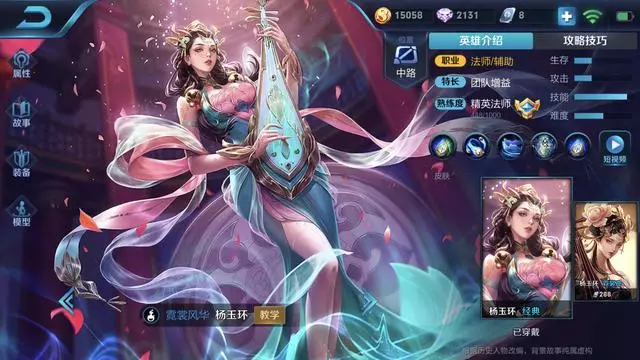 王者榮耀:能免疫諸葛亮大招的5個英雄,全部知道的絕對是大神!