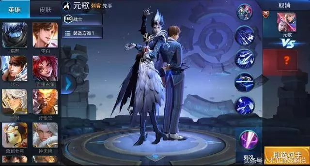 王者榮耀:元歌誰都可以模仿,唯獨他對元歌來說是個失敗作品