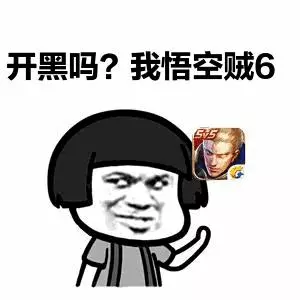 王者榮耀:還在傻傻推塔嗎?國服玩家告訴你每個位置該怎麼玩