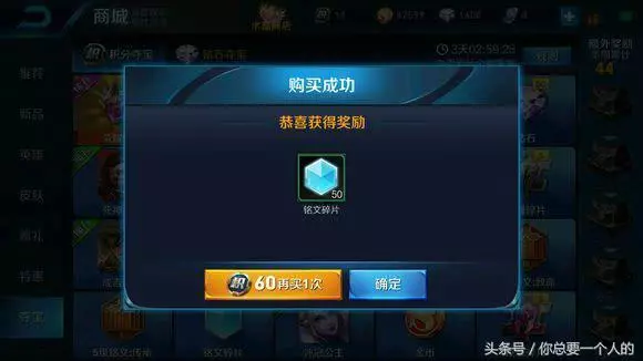 王者榮耀土豪的世界你懂嗎?充值了7萬就玩了一局 皮膚才3個