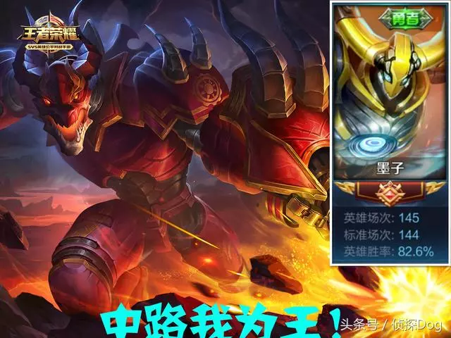 王者榮耀:冷門法師崛起,首次成為上分利器,勝率高達80%!網友:穩