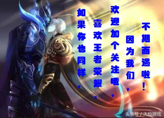 王者榮耀露娜皮膚重做回歸,看了這效果,少說100萬玩家重拾信心
