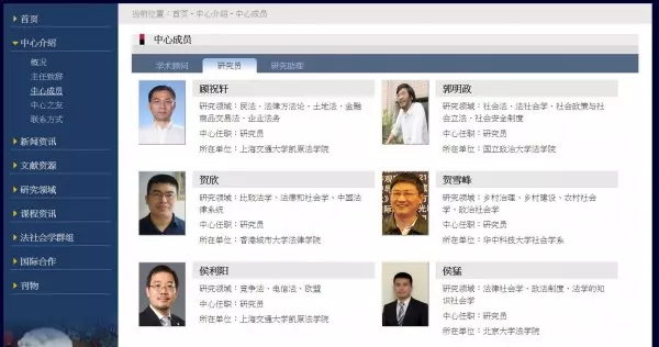 網傳擔任上海交大研究員? 郭明政反駁:完全零接觸
