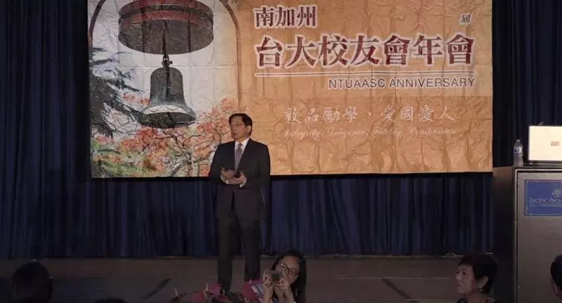 管中閔美演說 「台大新價值」加「台灣新意志」