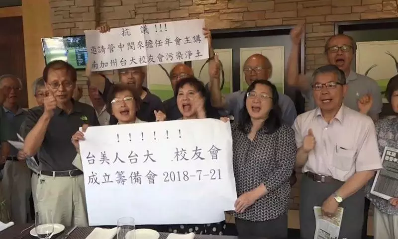 管中閔美演說 「台大新價值」加「台灣新意志」