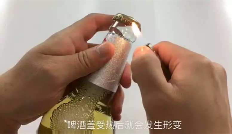 喝了30年啤酒,今天才知道原來用【一隻手】就能輕鬆打開瓶蓋,跟朋友一起喝酒簡直太有面子了