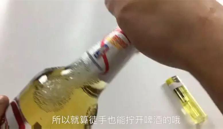 喝了30年啤酒,今天才知道原來用【一隻手】就能輕鬆打開瓶蓋,跟朋友一起喝酒簡直太有面子了