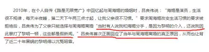 周海媚近照曝光妝容嚇人 出身滿族鑲白旗本可以做妃子卻一生坎坷