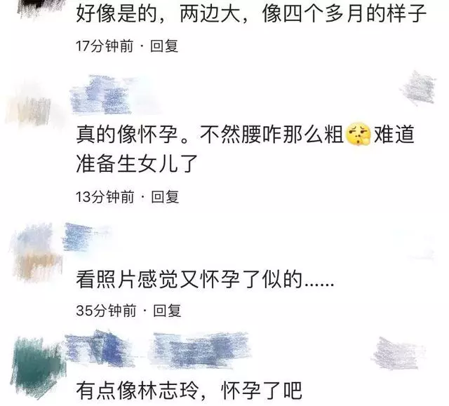 林志穎老婆曬化妝檯,鏡子裡的她成了亮點,網友:懷了4個月了?