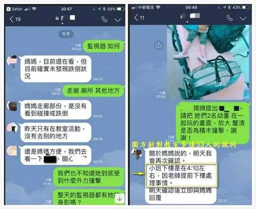 2歲童遭撞倒敲頭!連吐兩次鼻血不止
