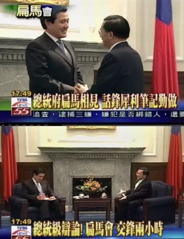 扁聯會向陳師孟陳情 盼平反扁案
