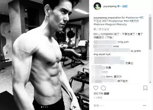【大飽眼福!】男神彭于晏脫了! 八粒腹肌 + 『隱藏版部位』讓彭太太直呼:青根要爆了、濕了!
