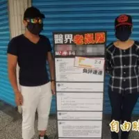 文大宿舍》為避稅設公司? 侯友宜被爆7年逃稅 2千多萬
