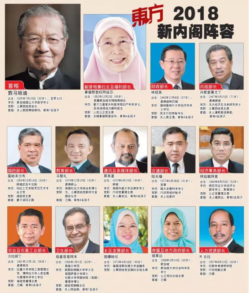 苦等4年,MH370事件終於要公開了!