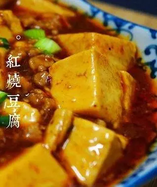 19款紅燒菜的做法,兩天不吃就饞得慌,客人吃了連連誇讚!