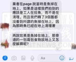 KL人注意!Serdang餐廳工人在地上『洗雞』夠力噁心,被網友拍下後店主還要狡辯!網友:洗了還不是一樣骯髒?!